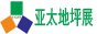 亚太地坪展会