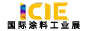 广州工业涂料展